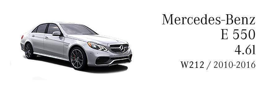 Mercedes Benz E Class W212 E550 4.6L Performance and OEM Parts
