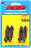 ARP Cast Aluminum Valve Cover 1/4in 12pt Stud Kit