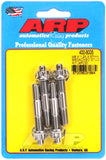 ARP M8 x 1.25 x 57mm Broached 4 Piece Stud Kit