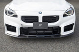 3D Design 3D Design Carbon Front Lip - BMW G87 M2 3101-38712