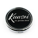 Kansei Special Gel Cap (Single) by Kansei K-CP-102-B