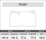 iSWEEP Brake Pads (Front) - Porsche 95B Macan by iSWEEP
