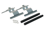 URO Parts Brake Pad Installation Kit | 95535296000